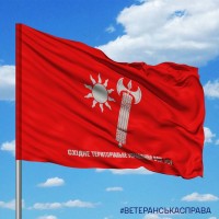 Прапор Східне територіальне управління ВСП емблема з написом